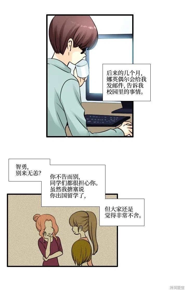第73话