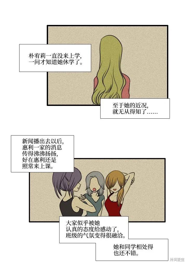 第73话