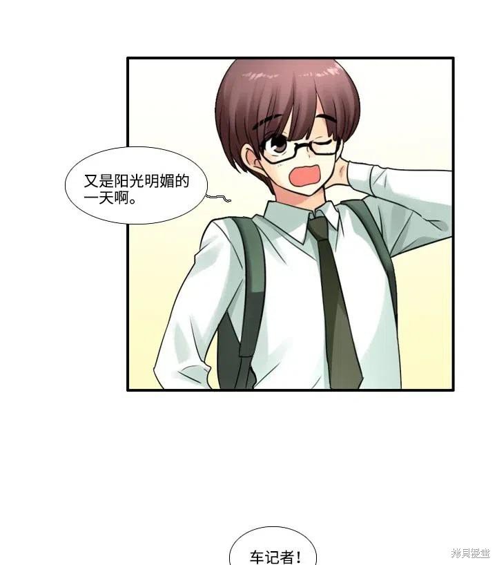 第73话