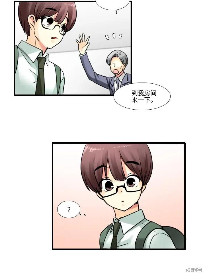 第73话
