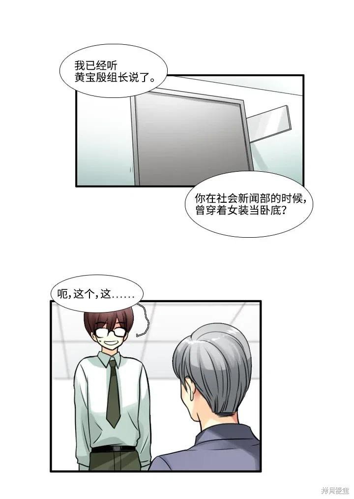 第73话