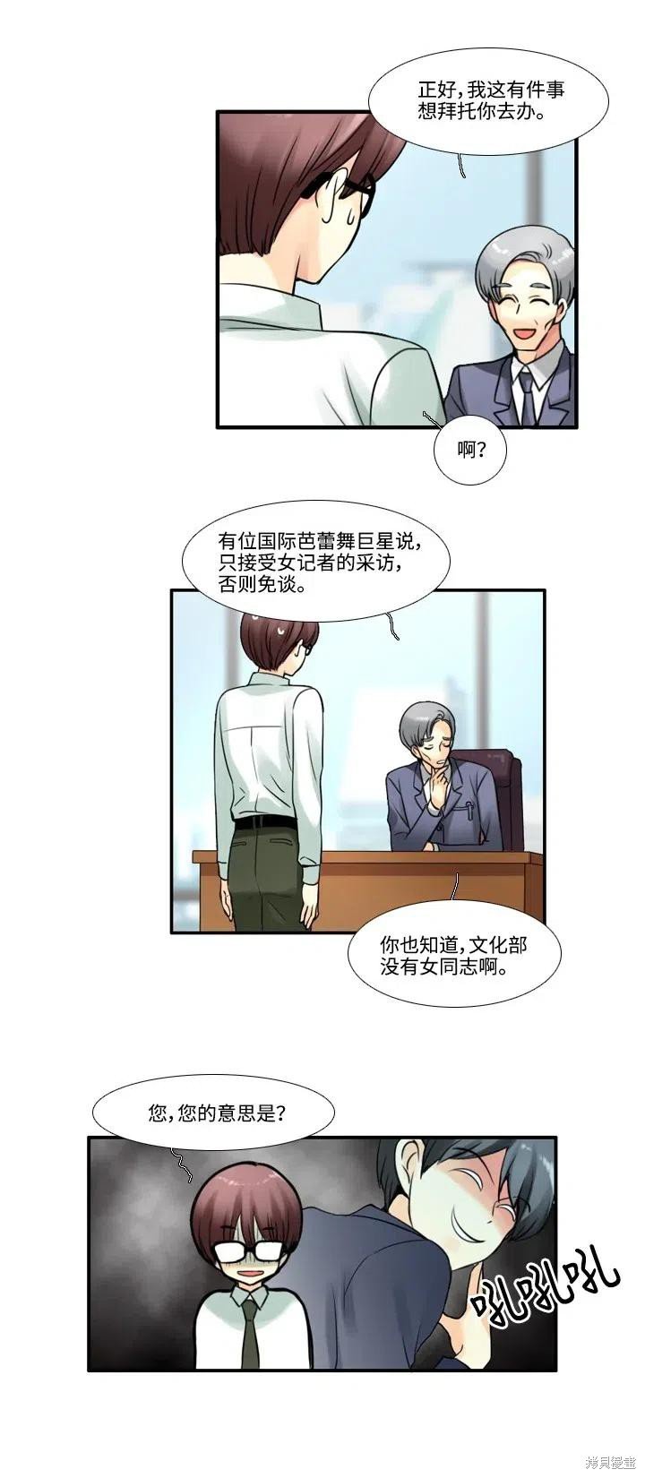 第73话