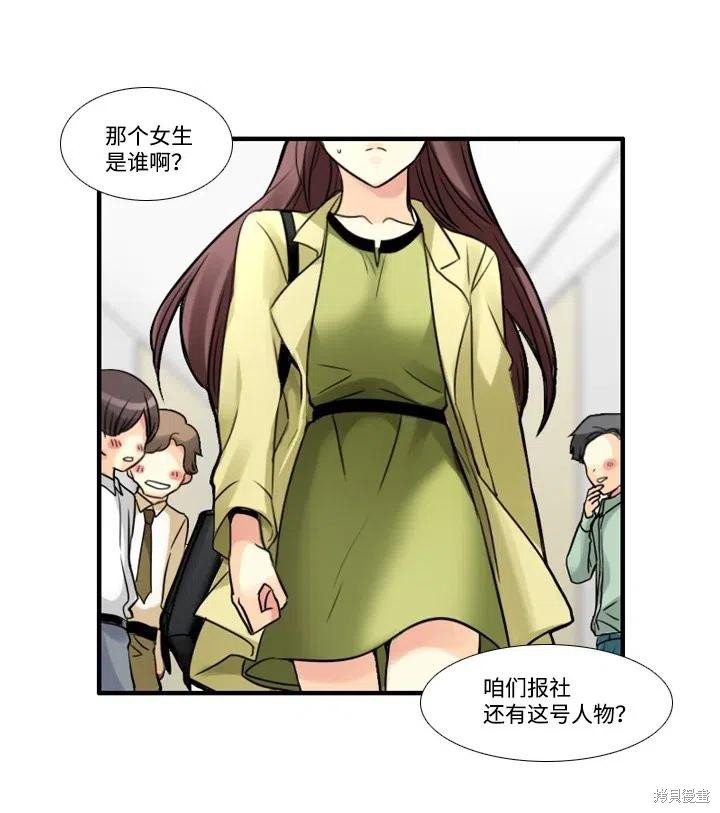 第73话