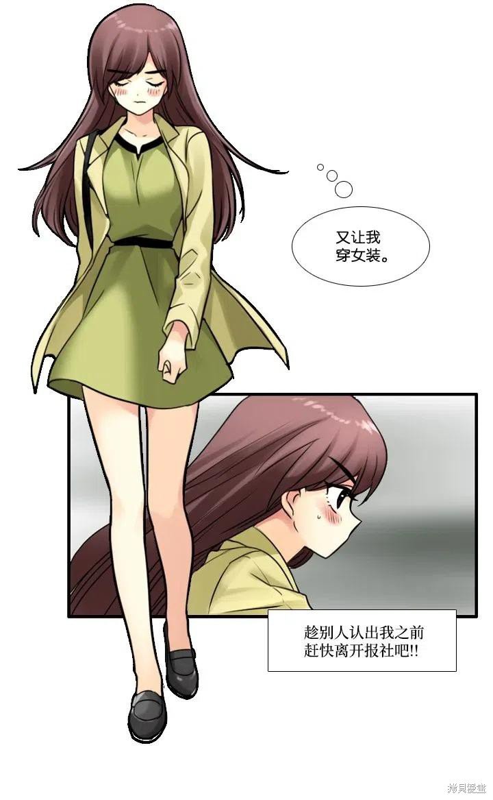 第73话