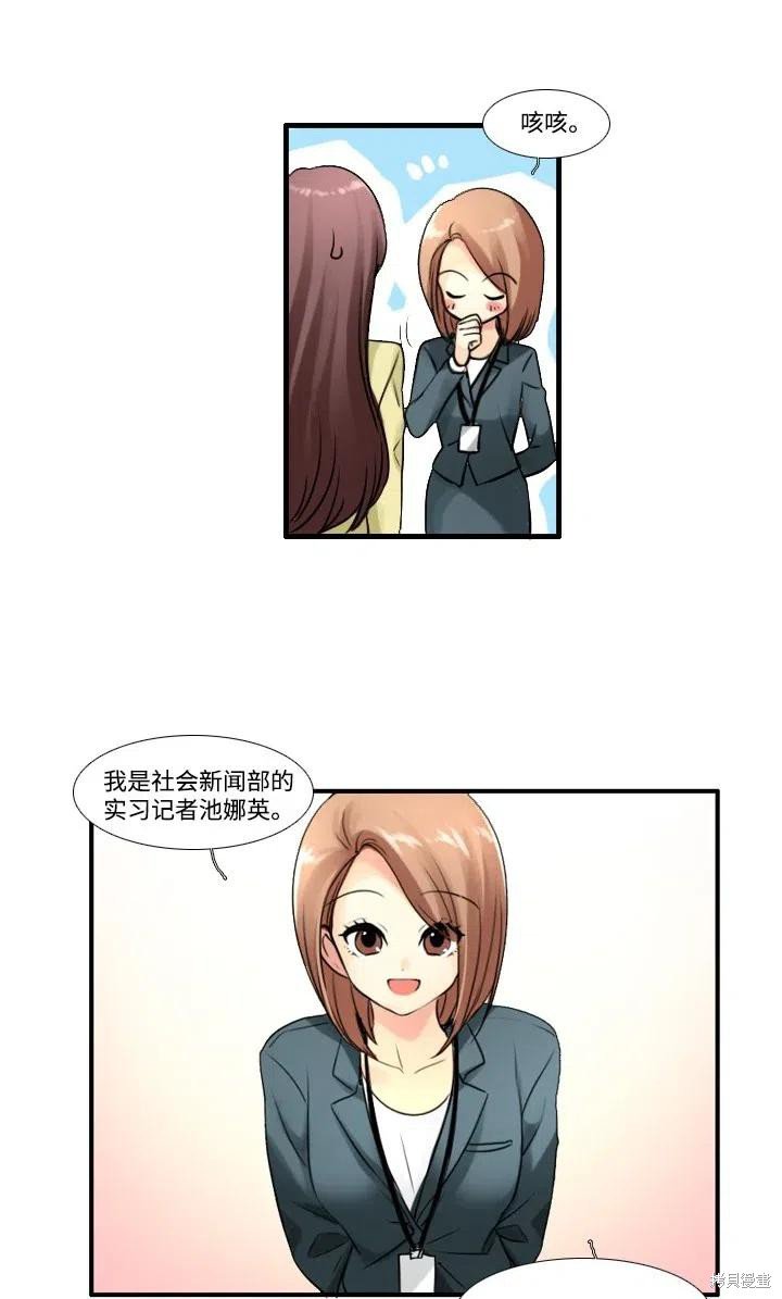 第73话