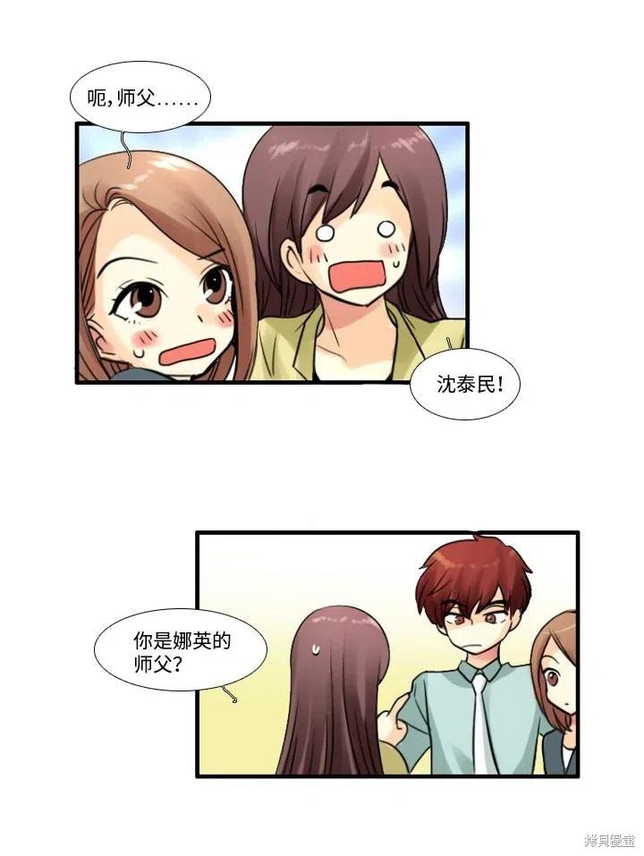 第73话
