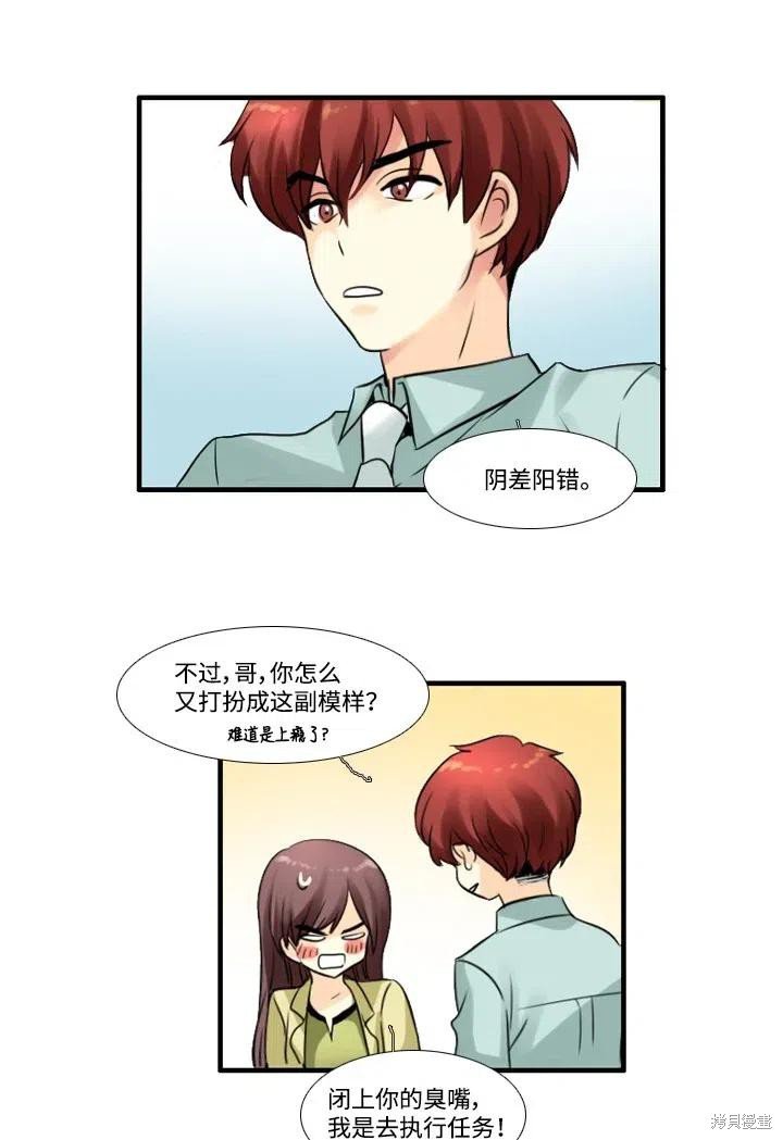 第73话
