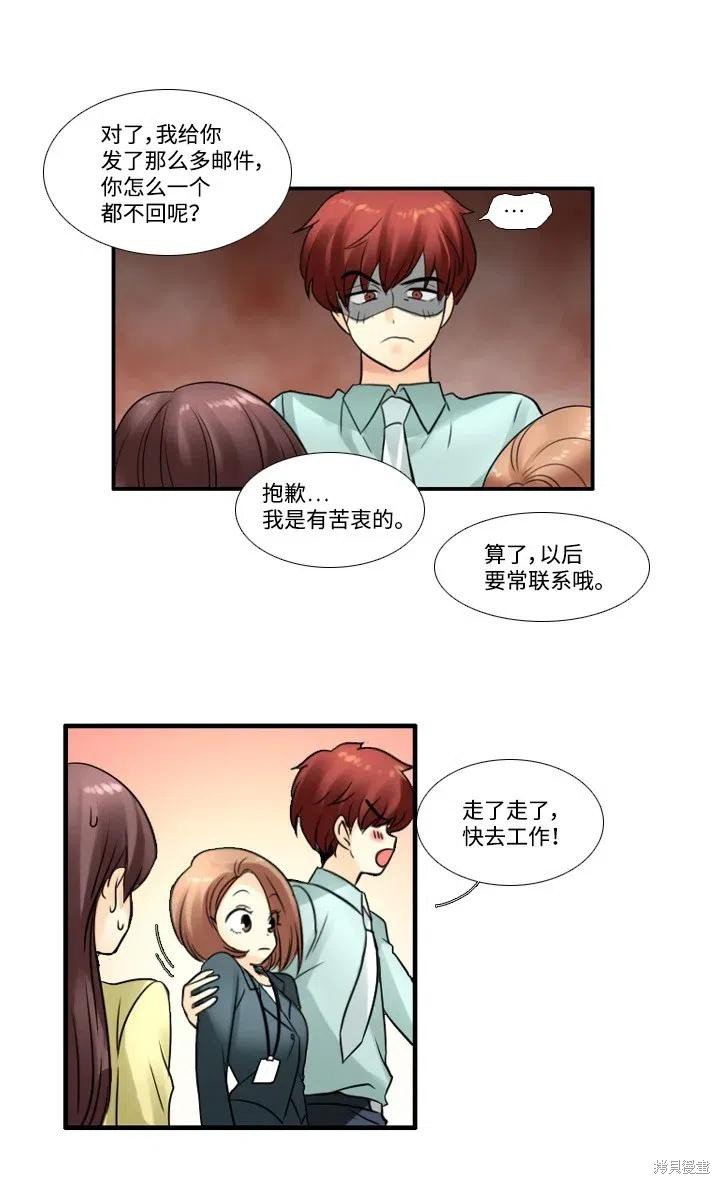 第73话