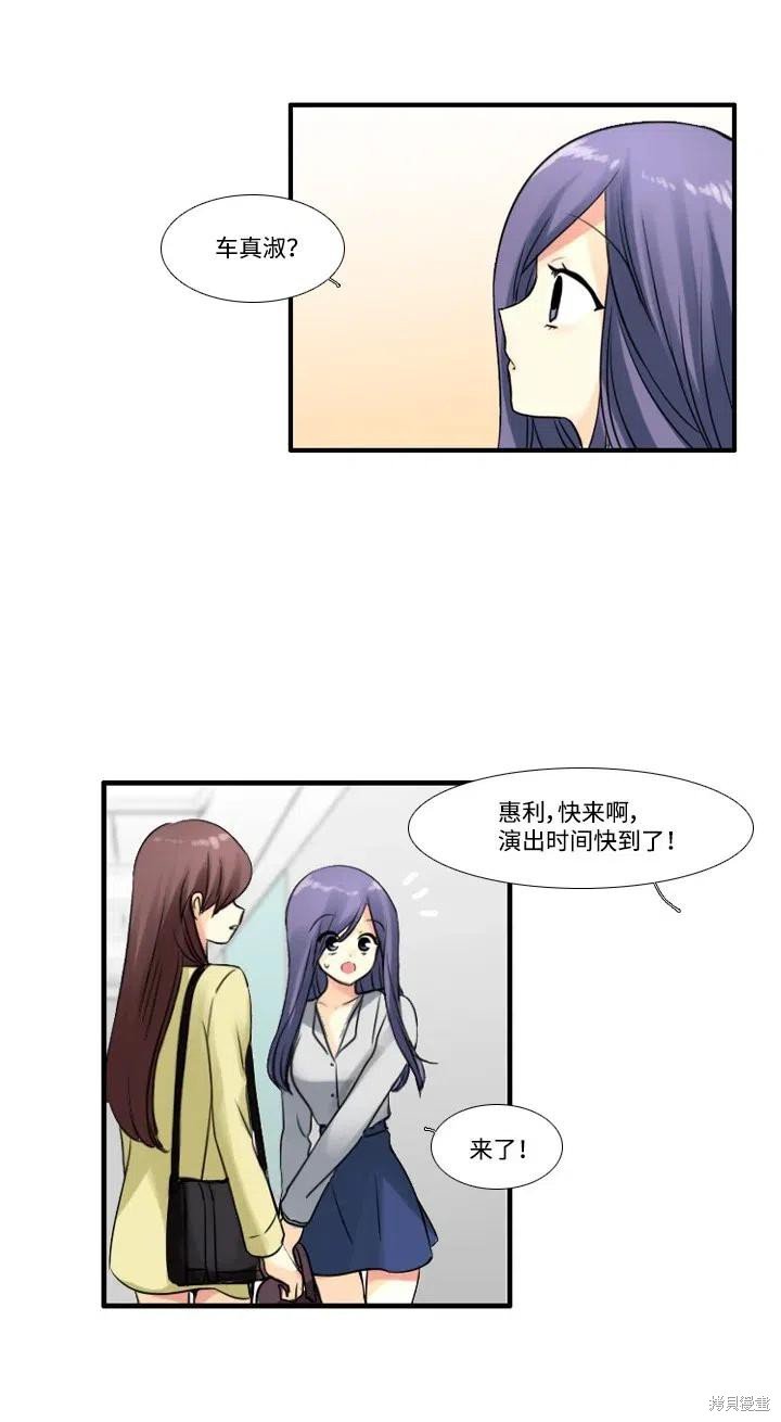第73话