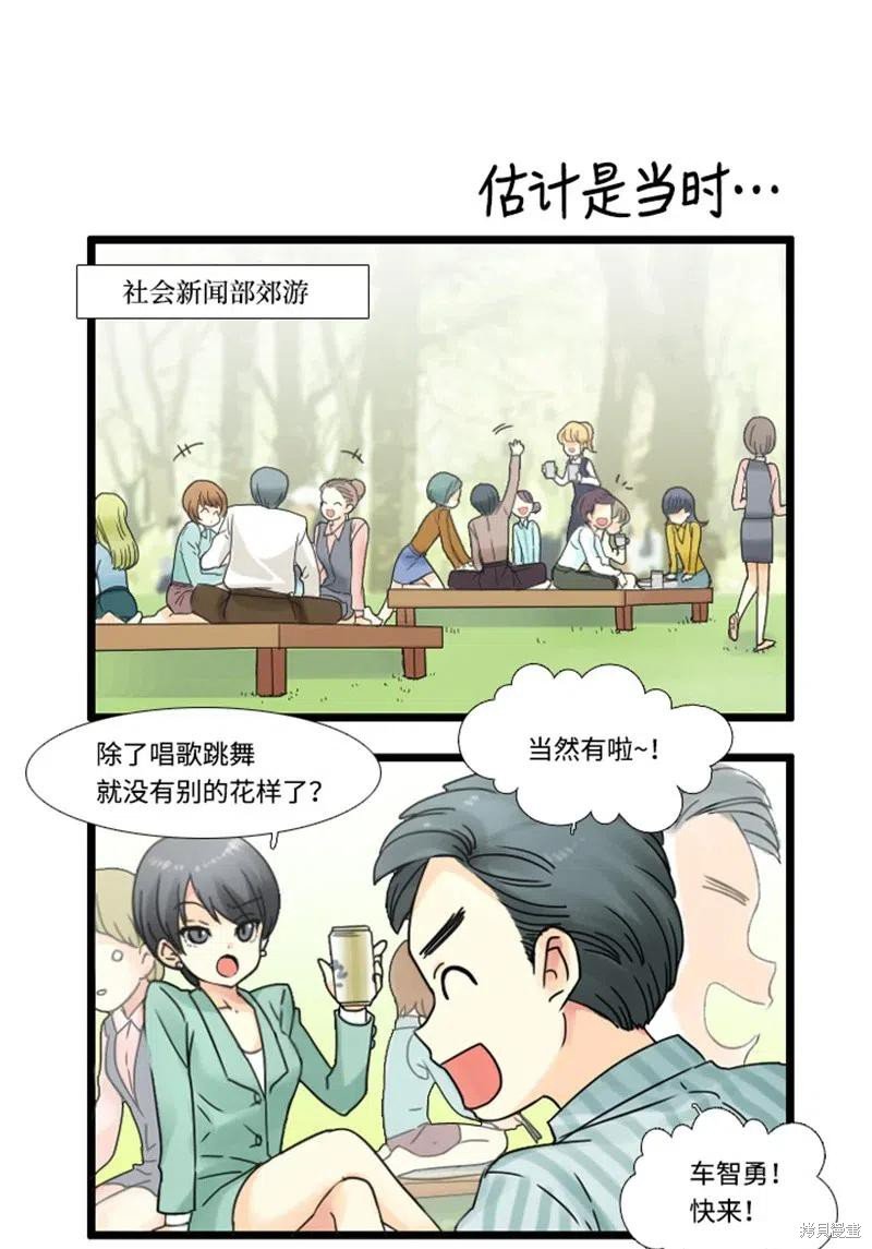 特别篇