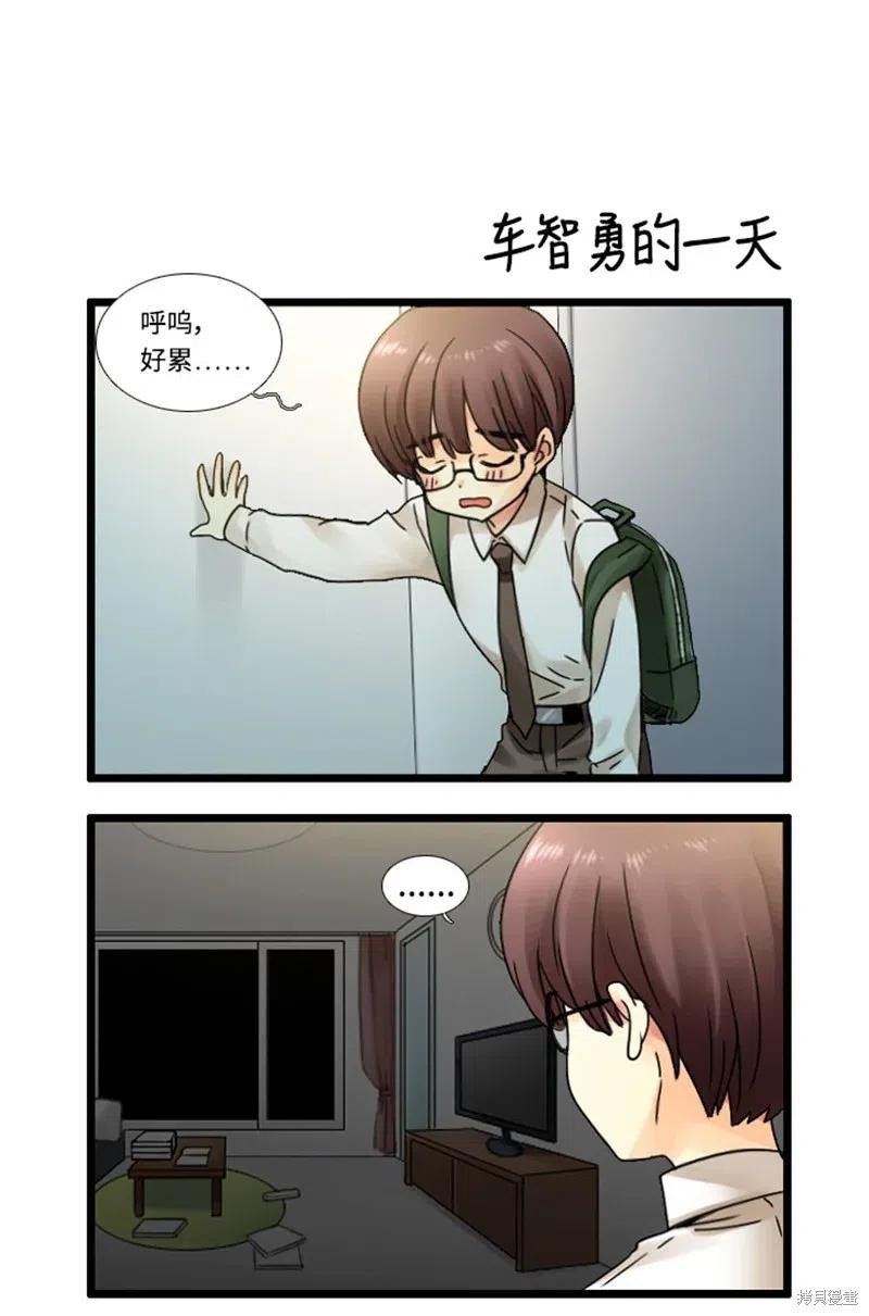 特别篇