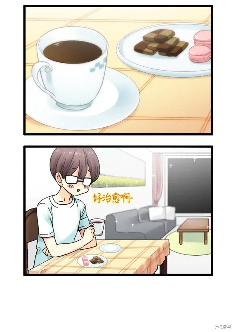特别篇
