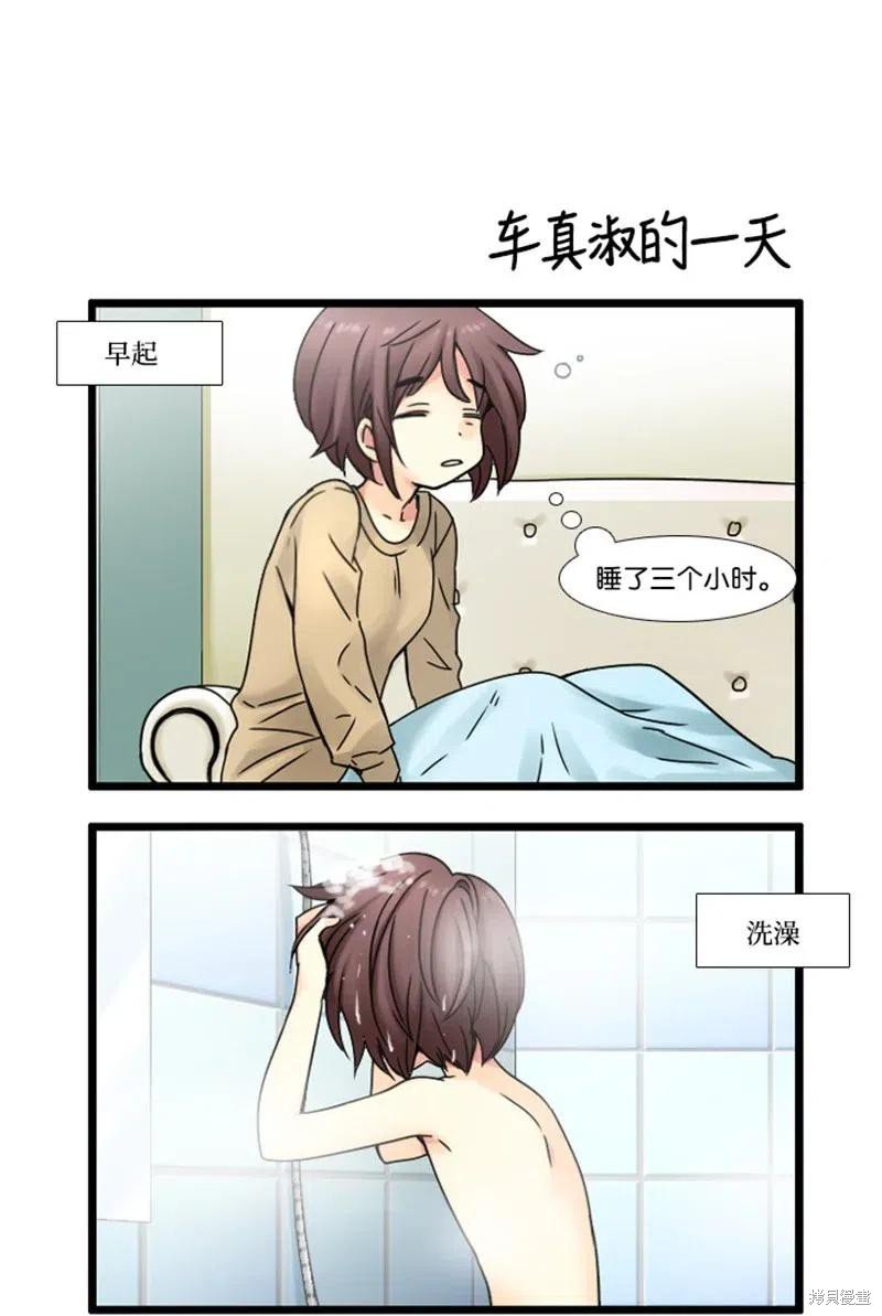 特别篇
