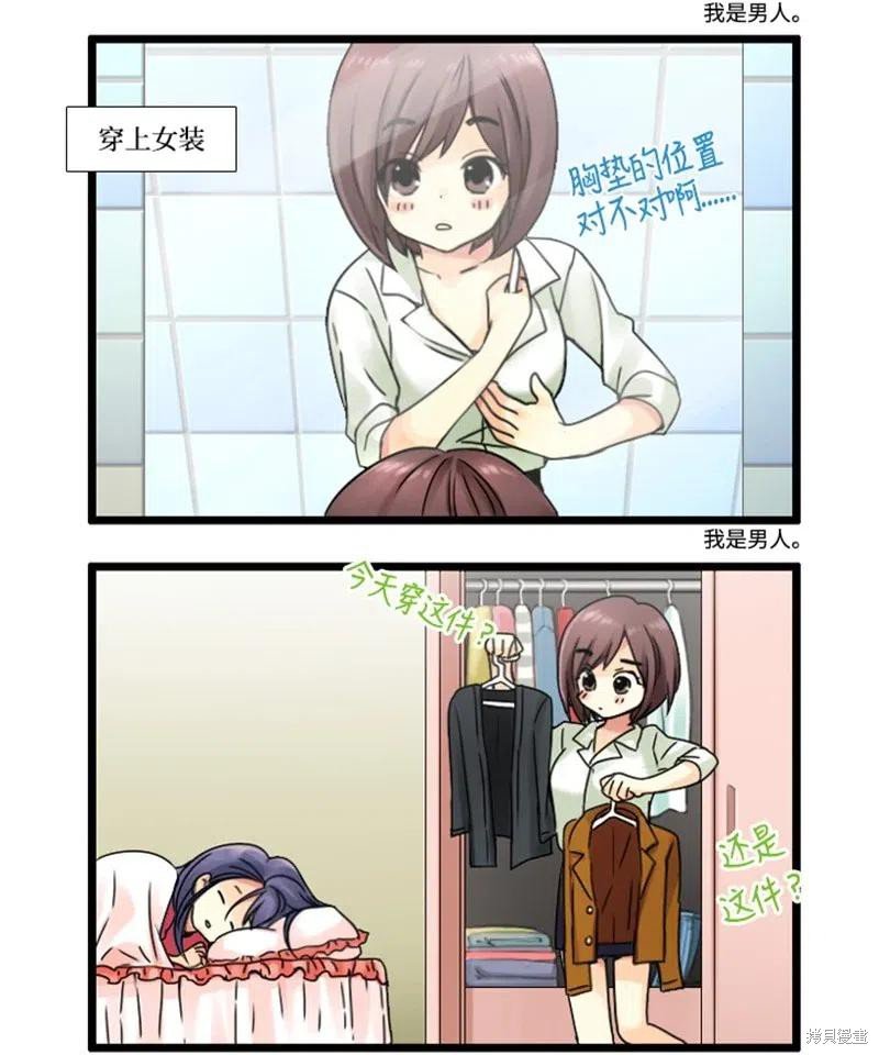 特别篇