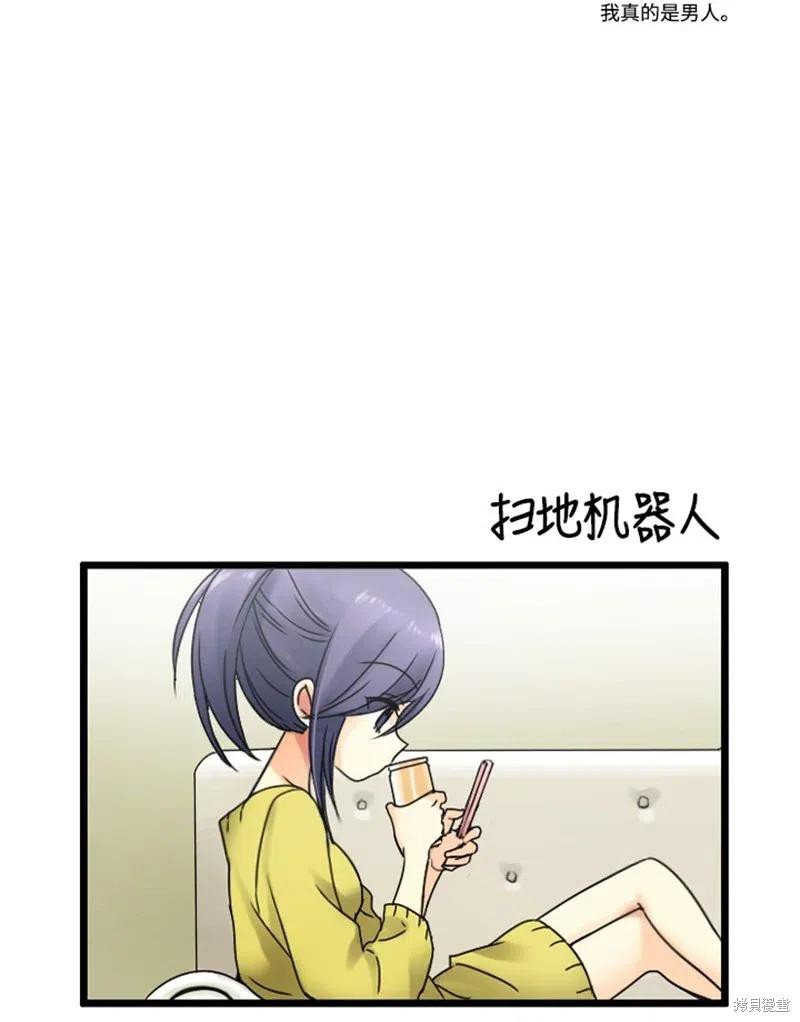 特别篇