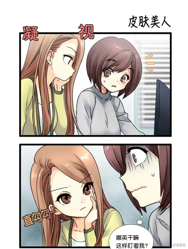 特别篇
