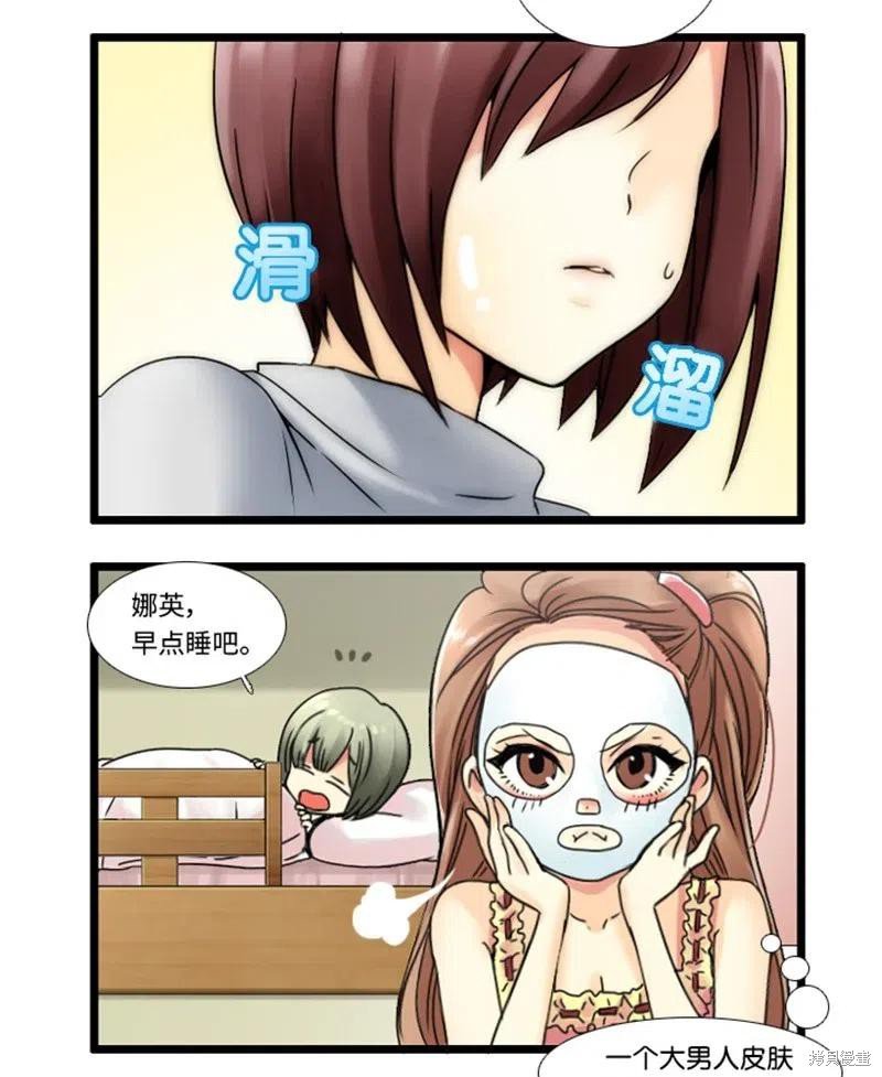 特别篇