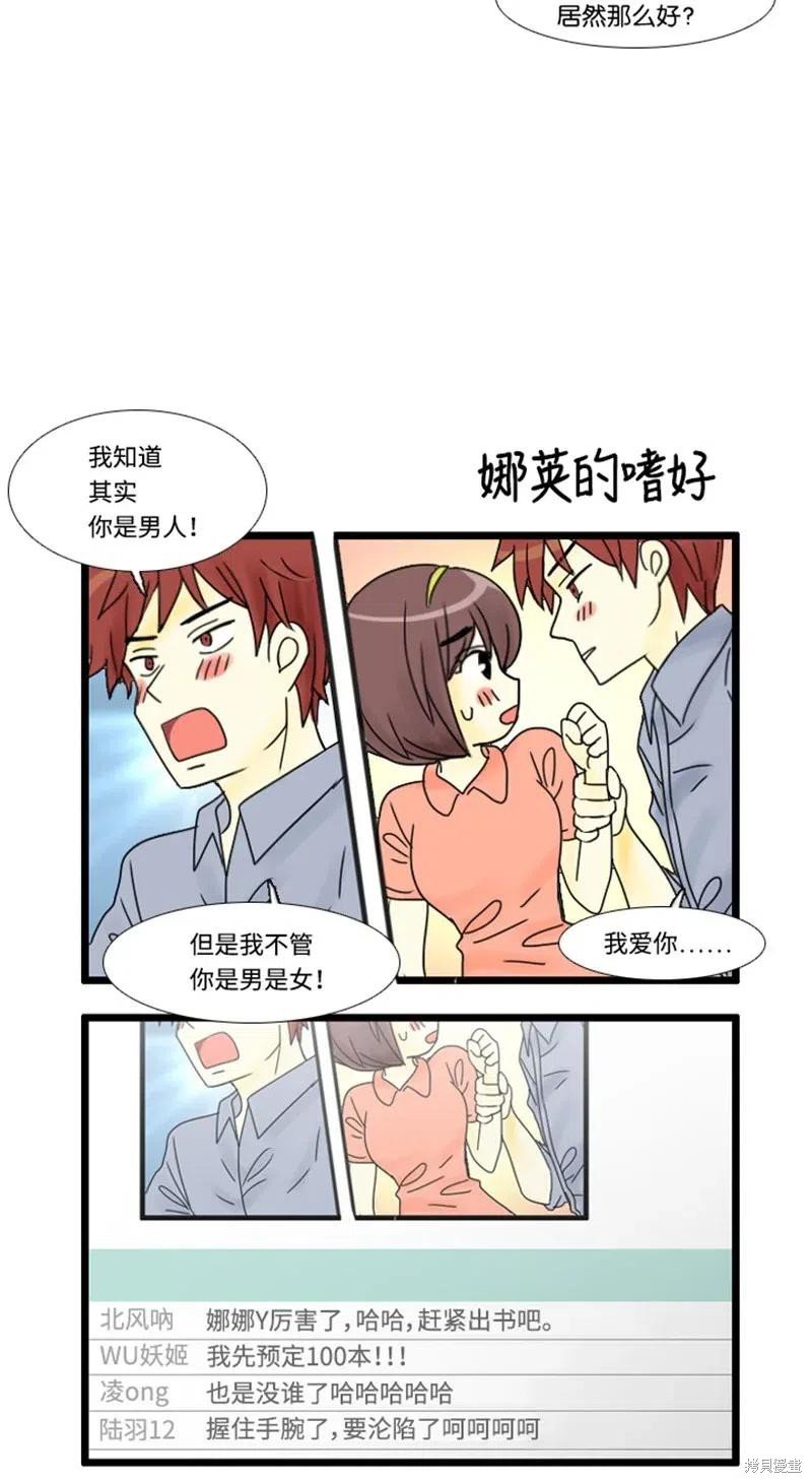 特别篇