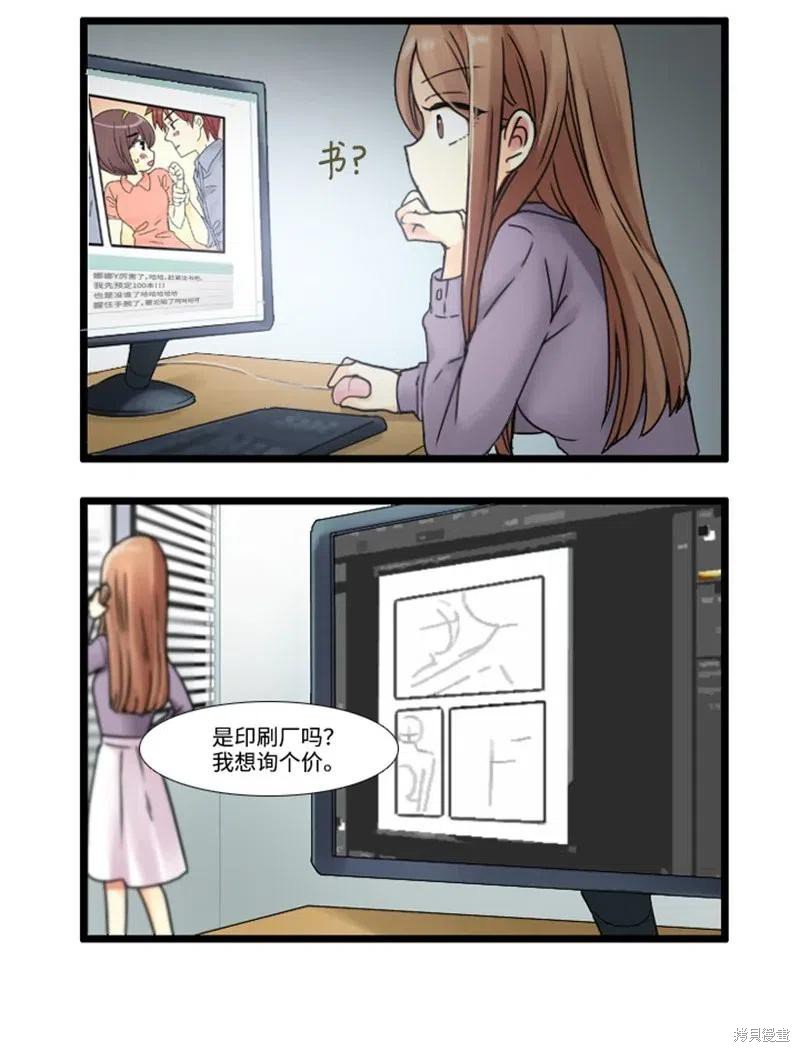 特别篇
