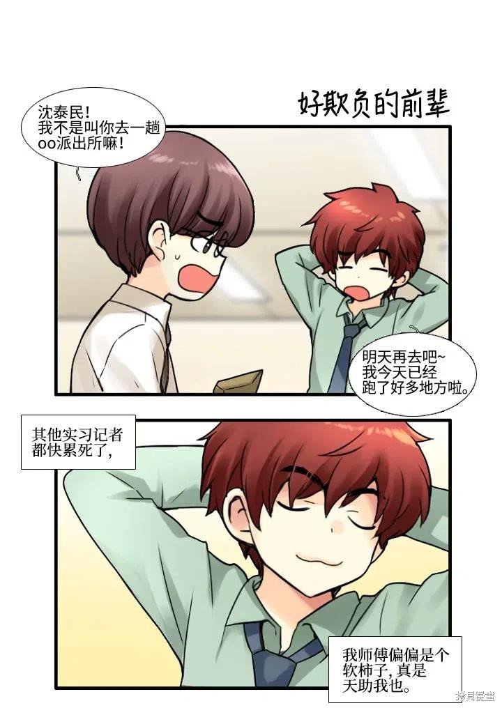 特别篇