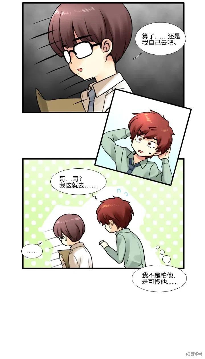 特别篇