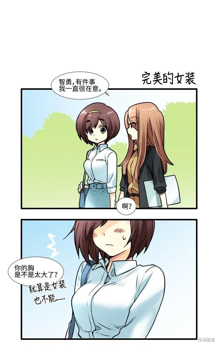 特别篇