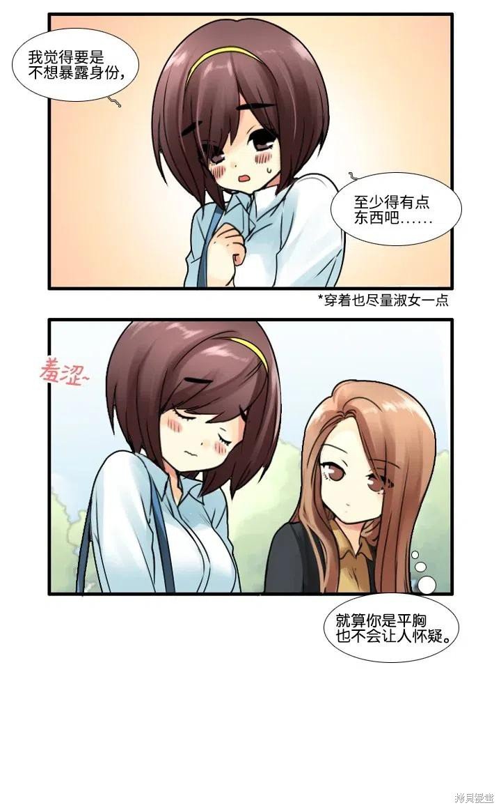 特别篇