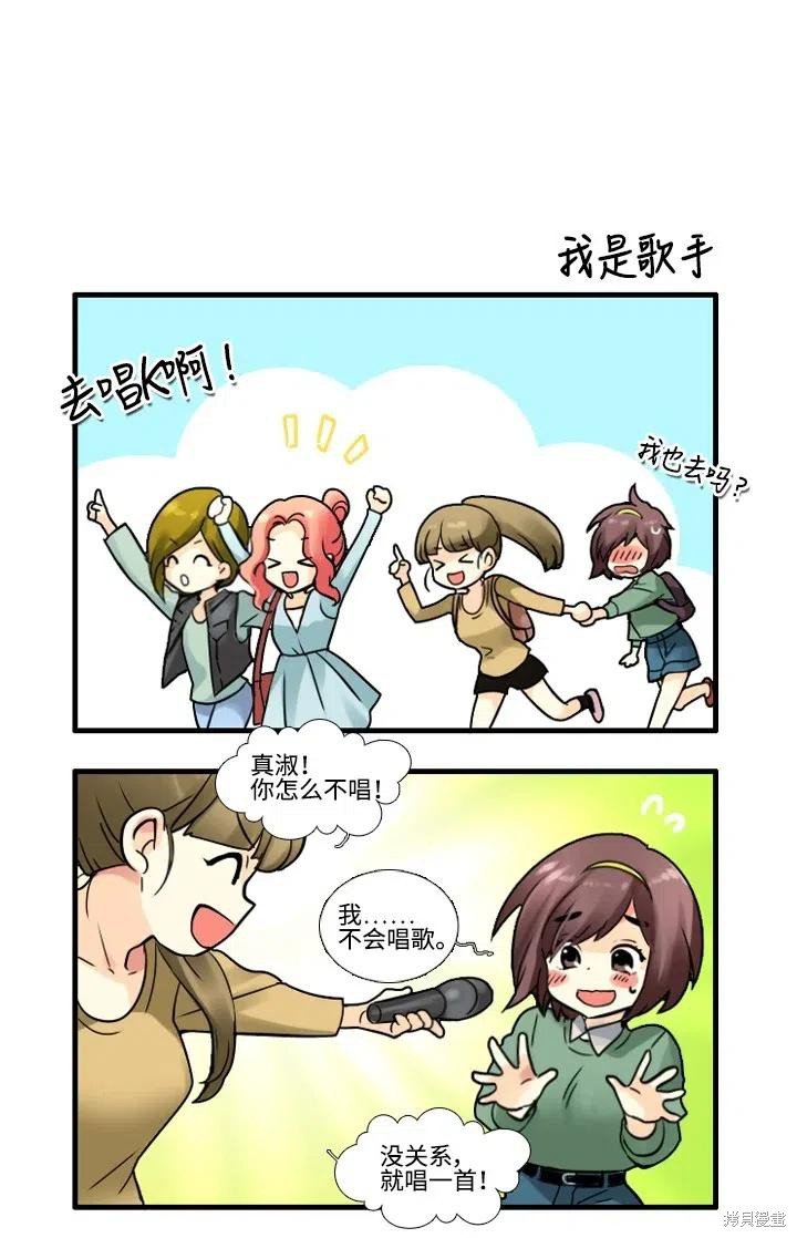 特别篇