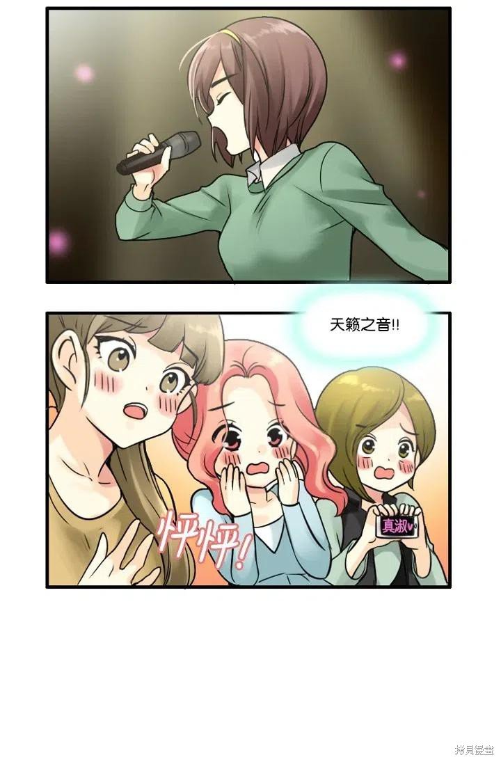 特别篇