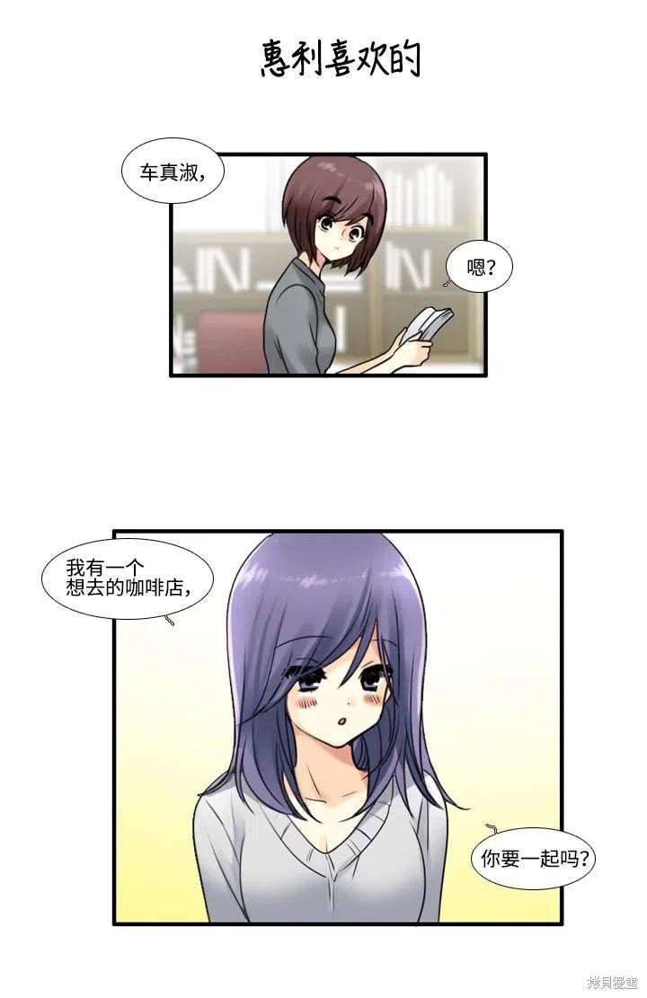 特别篇