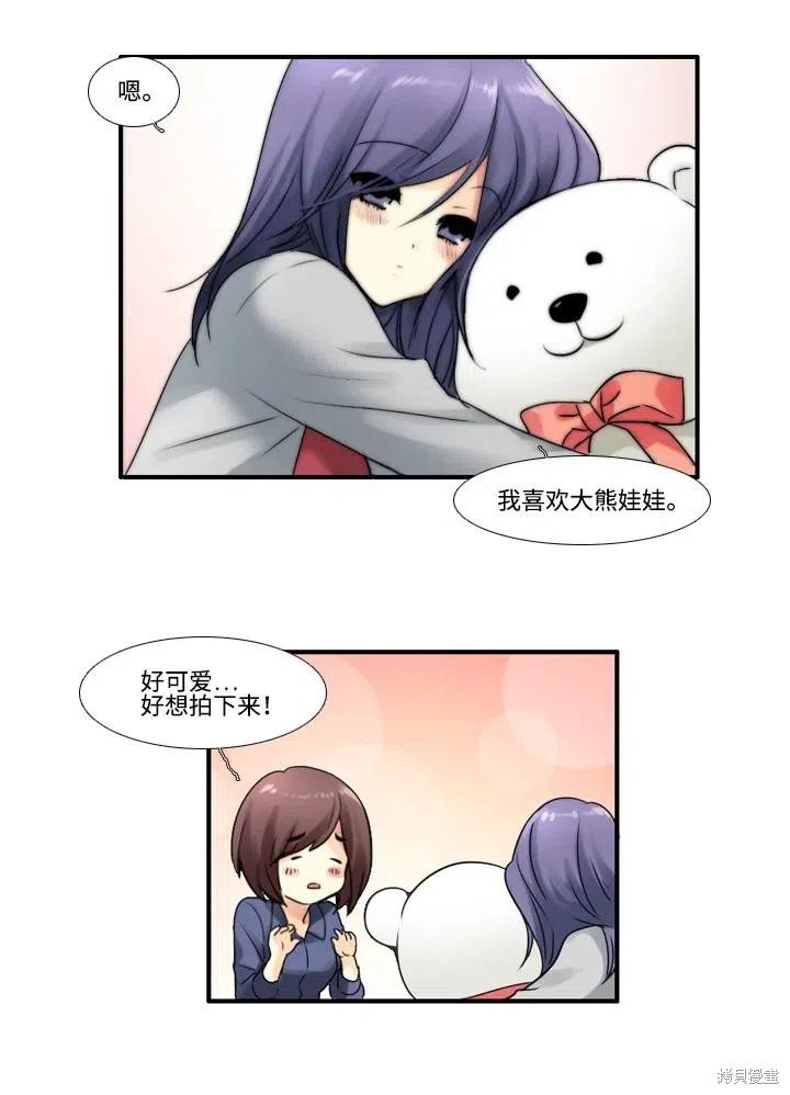 特别篇