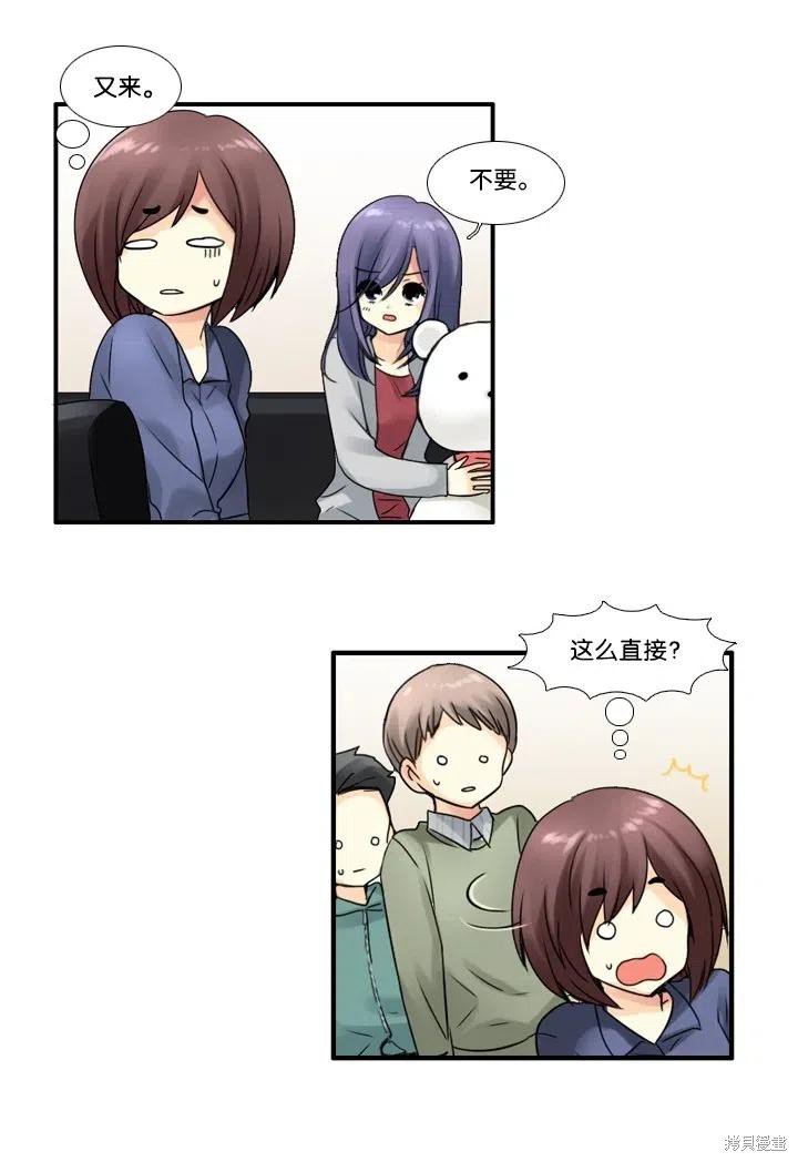 特别篇