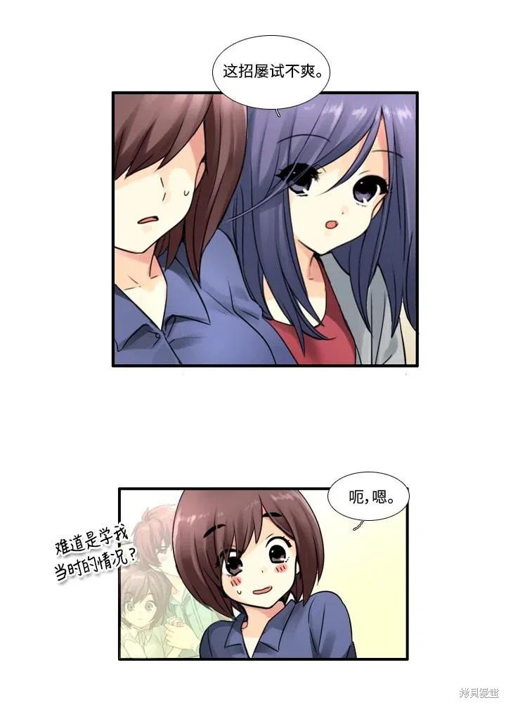 特别篇