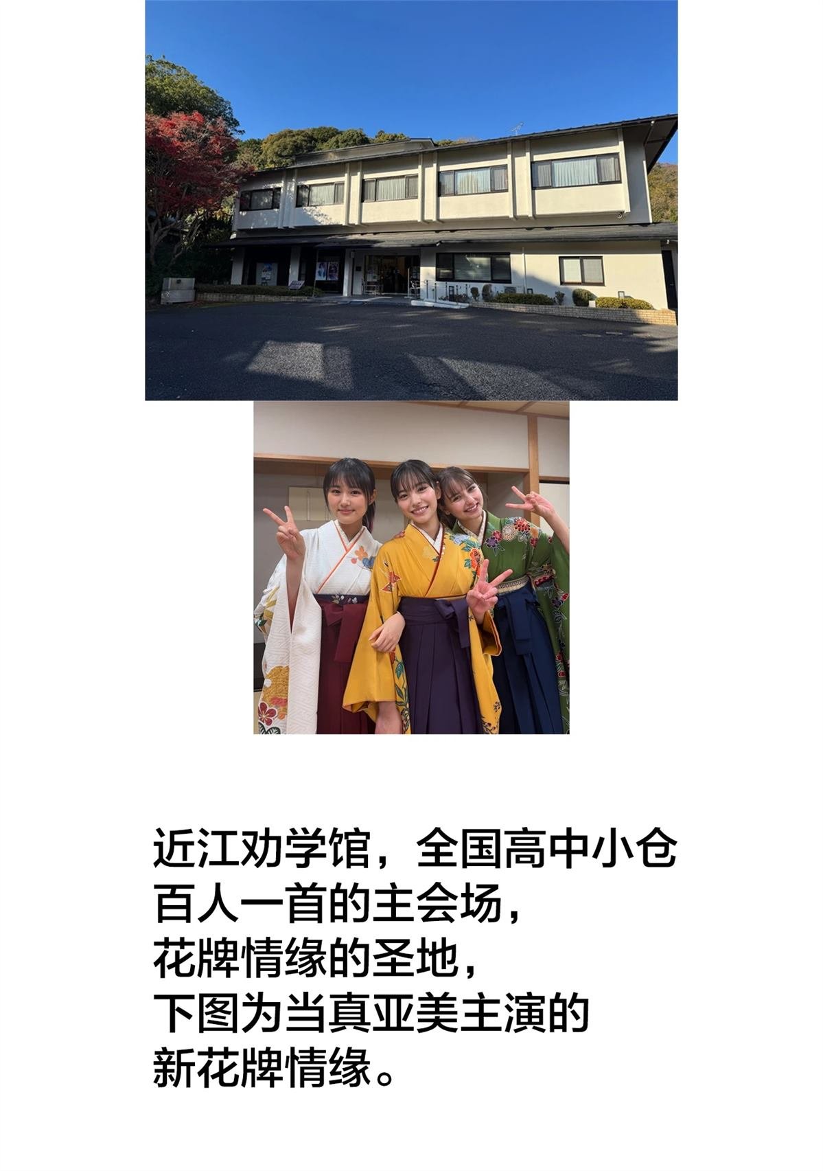 第12.5话