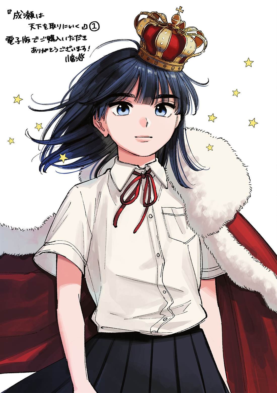 第6.5话