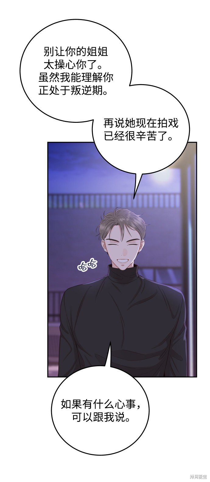 第24话
