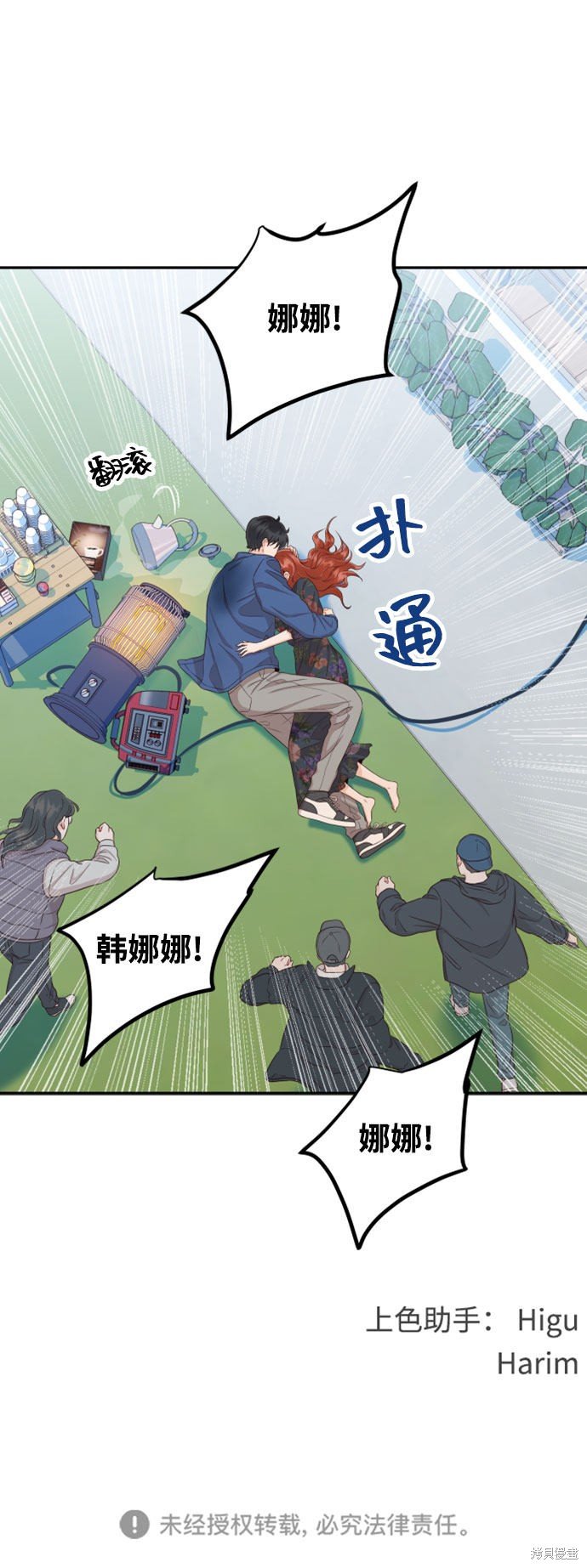 第27话