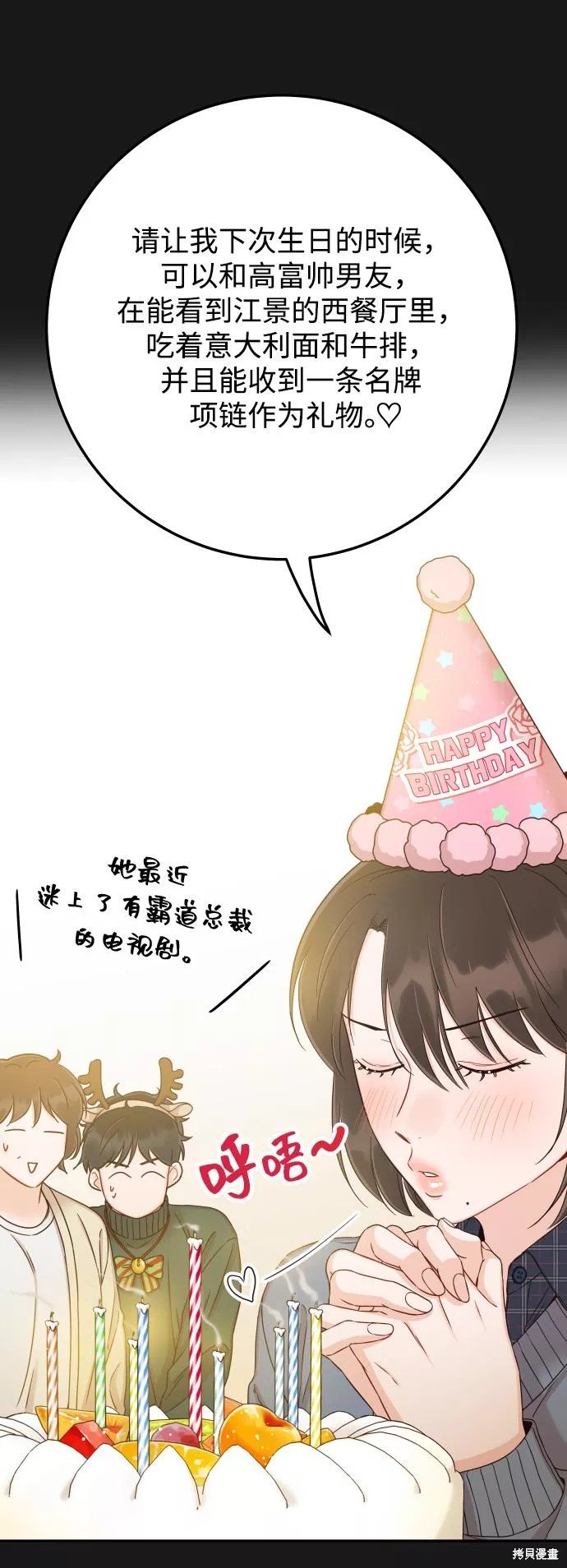 第34话