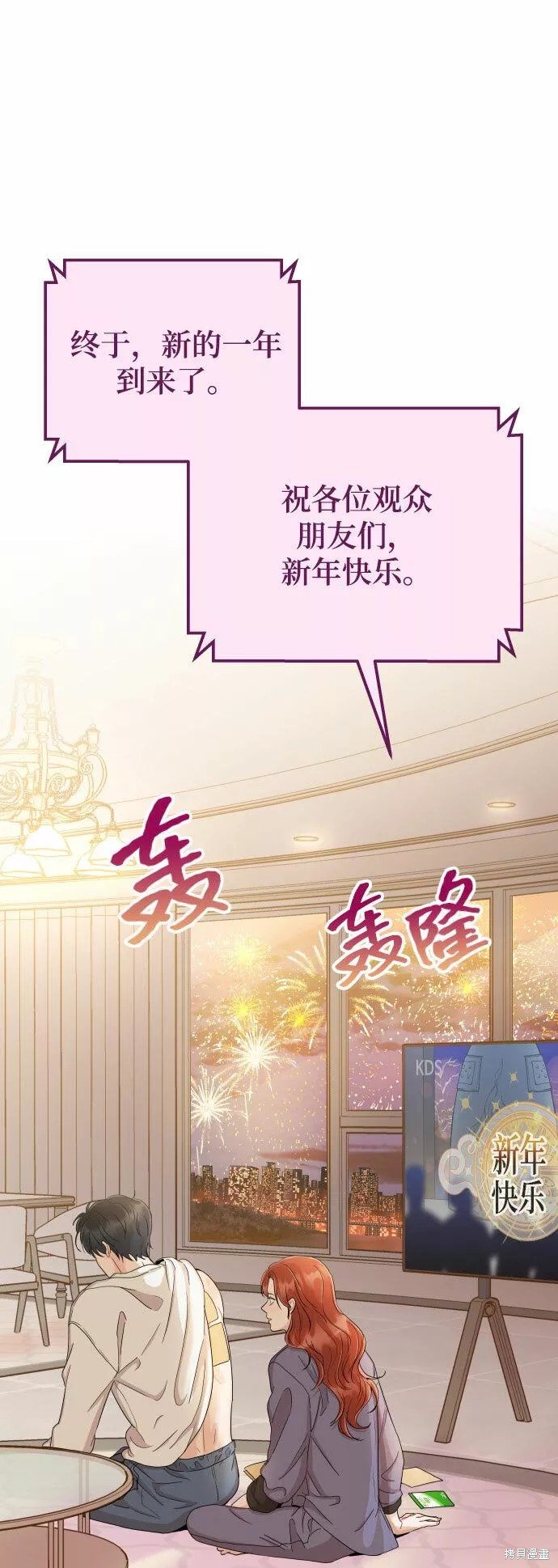 第36话