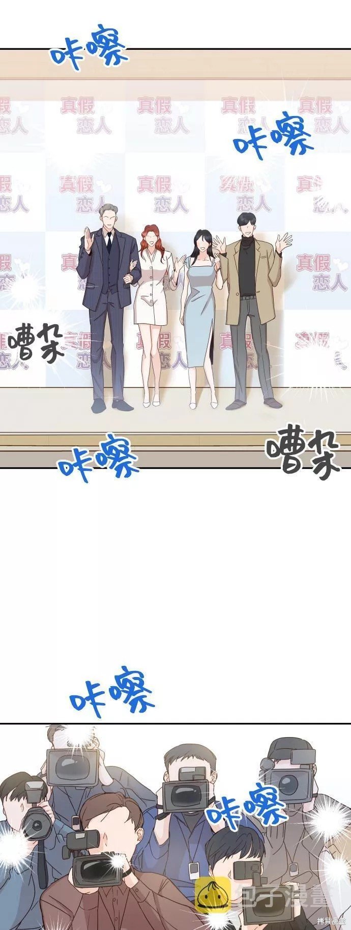 第41话