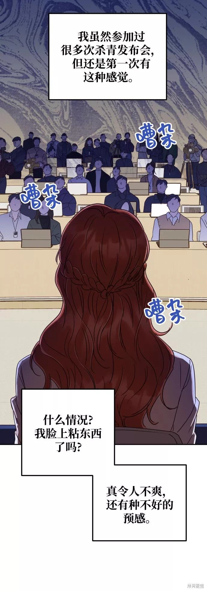 第41话