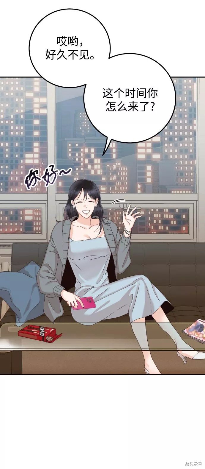 第42话