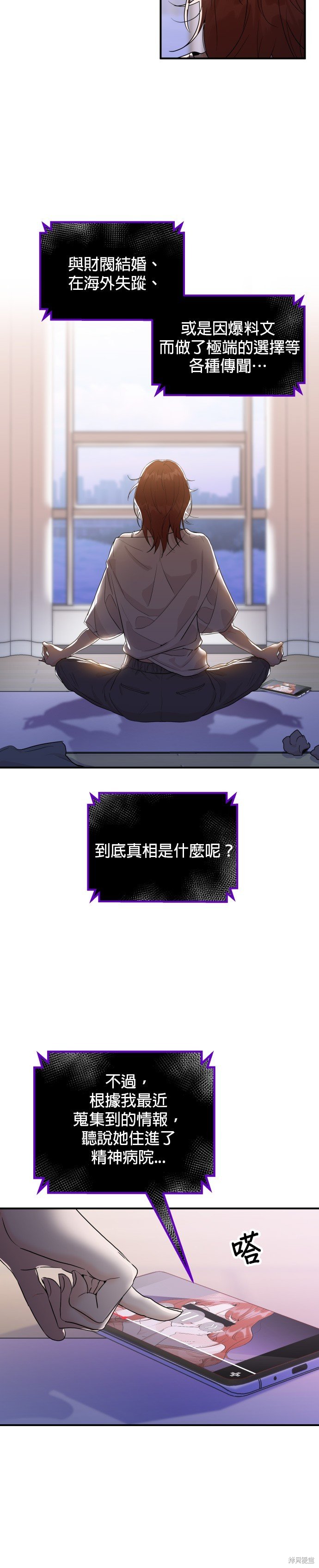 第45话