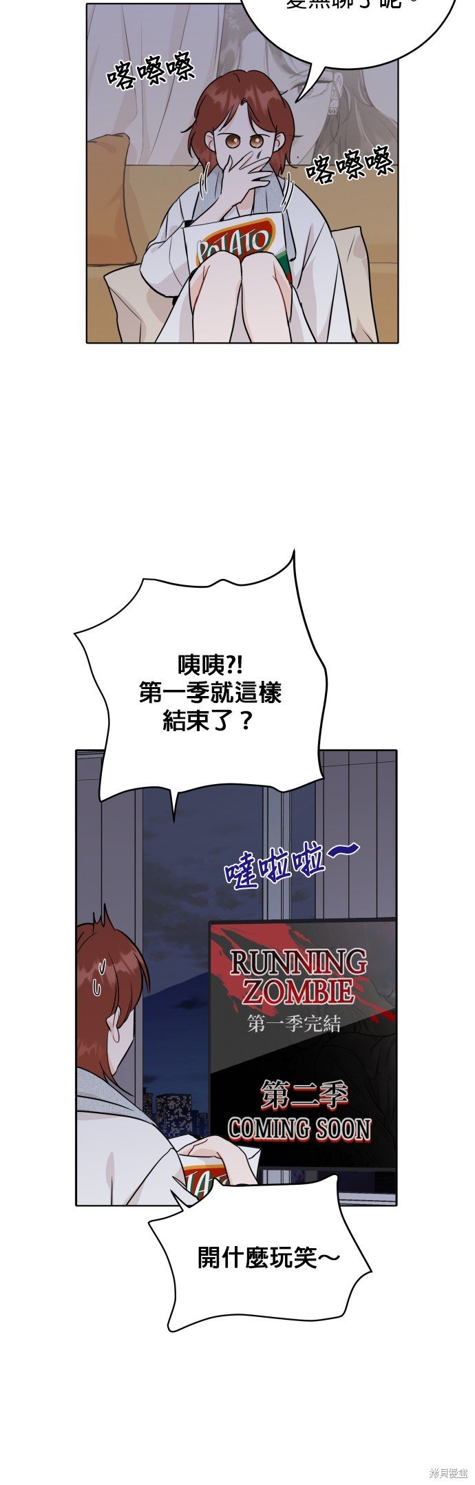 第45话