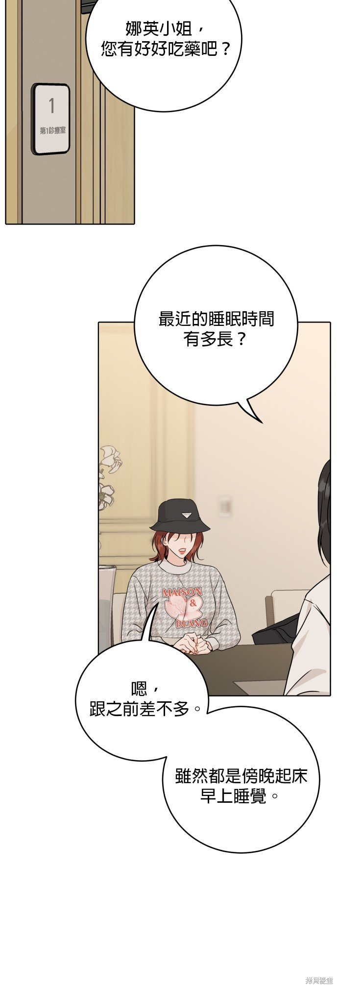 第45话