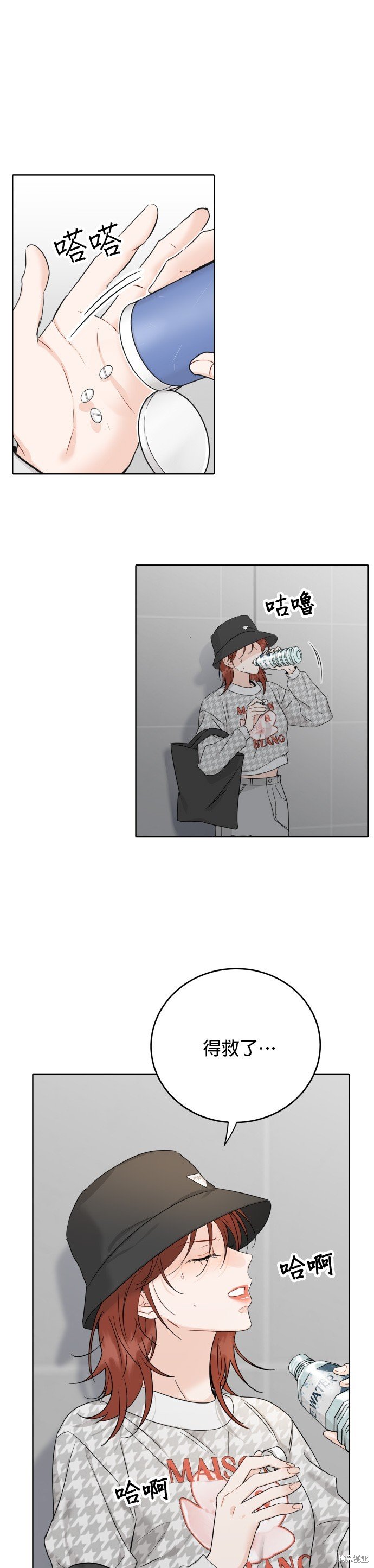 第46话