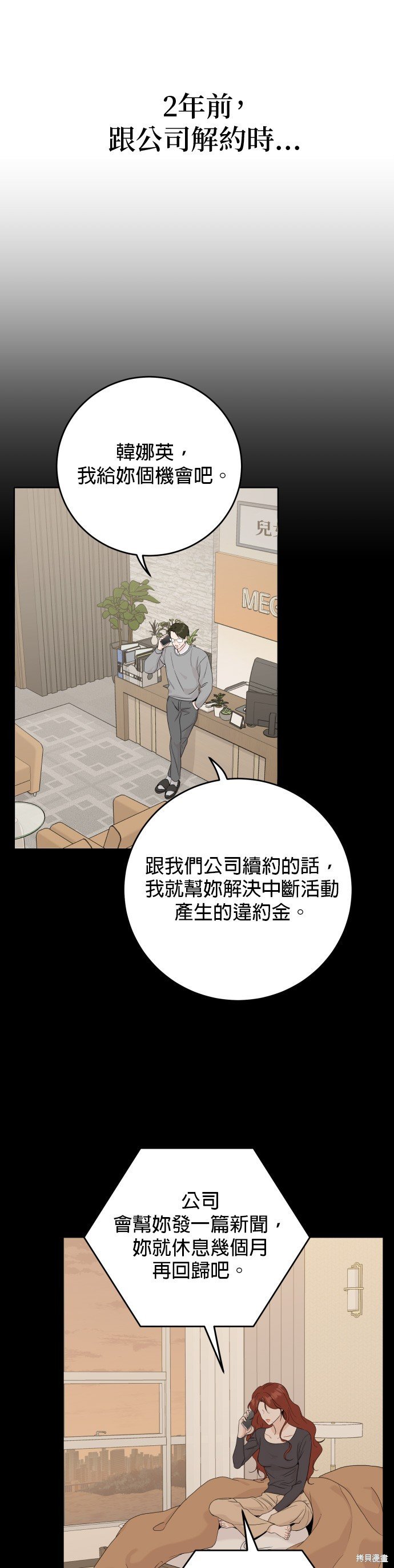 第47话