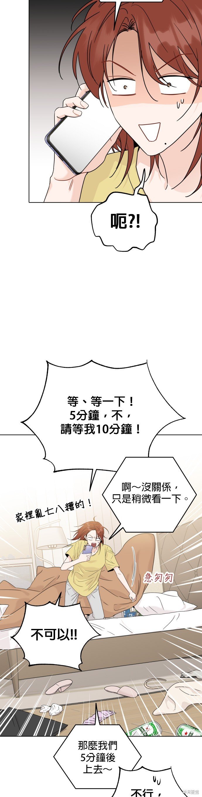 第47话