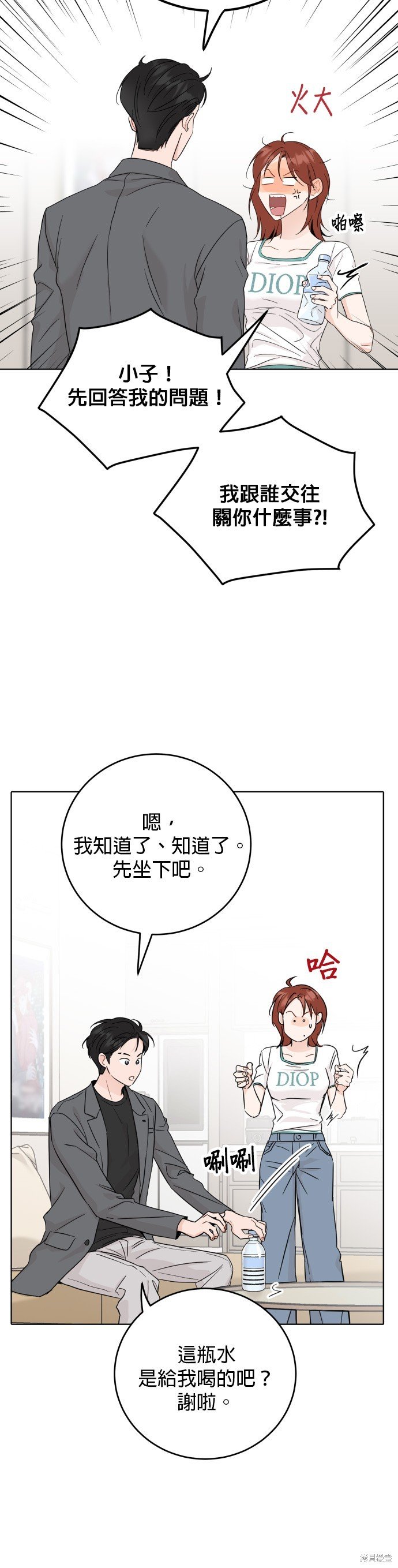 第48话