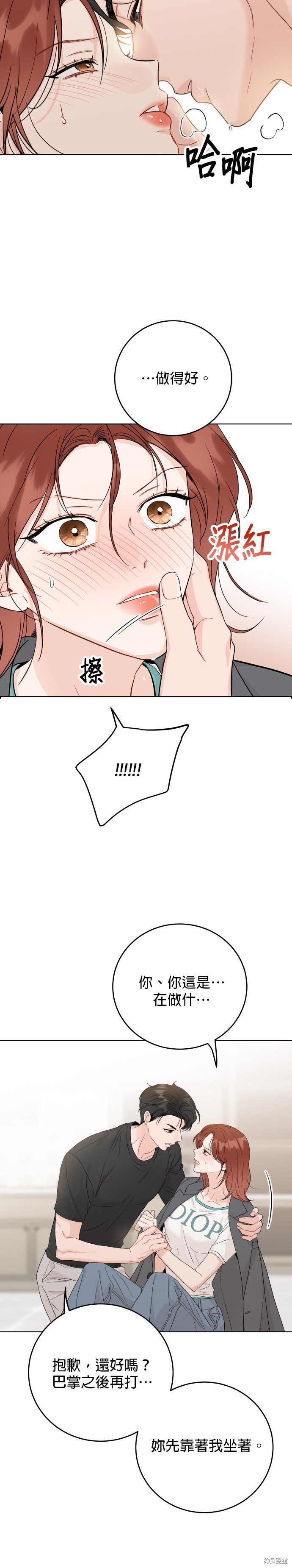 第49话